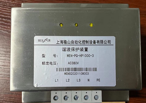 1612679494939671.png 諧波保護(hù)器.png